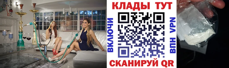 Где продают наркотики Артёмовск Кокаин Мефедрон Амфетамин СК МАРИХУАНА Гашиш