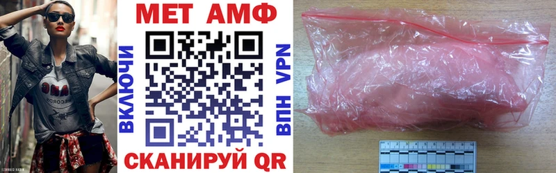 АМФ VHQ Артёмовск