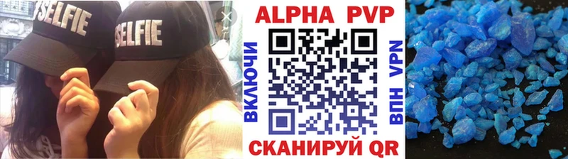 ссылка на мегу ССЫЛКА  где купить   Артёмовск  А ПВП СК 