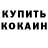 A-PVP крисы CK Ahmed Andalous