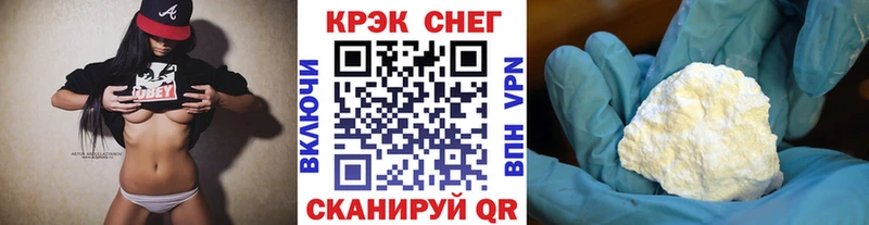 Кокаин 98% Артёмовск