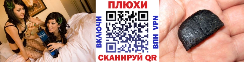 Гашиш убойный  KRAKEN как зайти  Артёмовск 