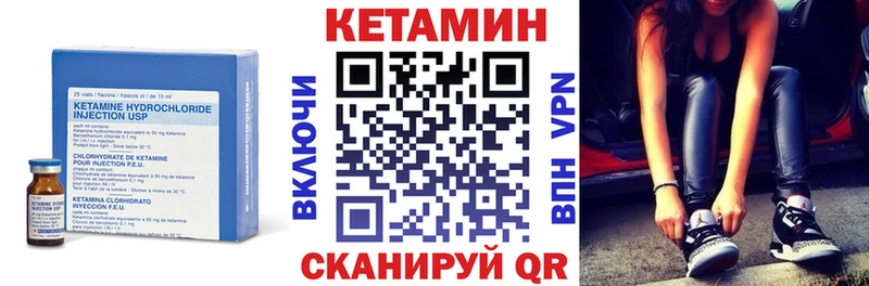 КЕТАМИН ketamine  Артёмовск 