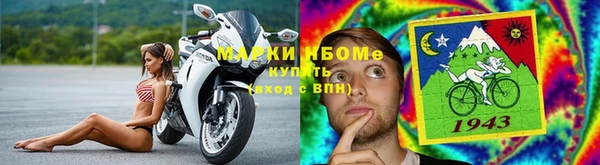 а пвп мука Арсеньев
