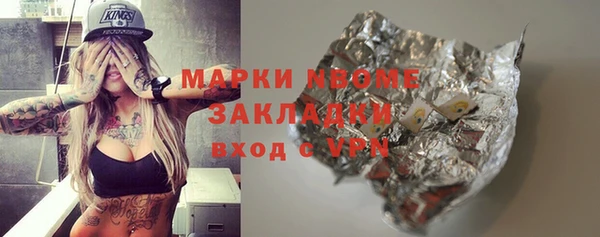 марихуана Аркадак