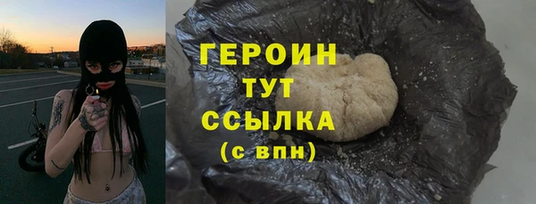 марихуана Аркадак