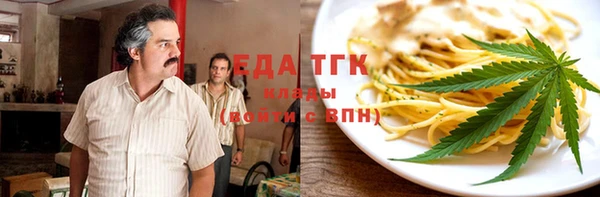 стафф Алексеевка