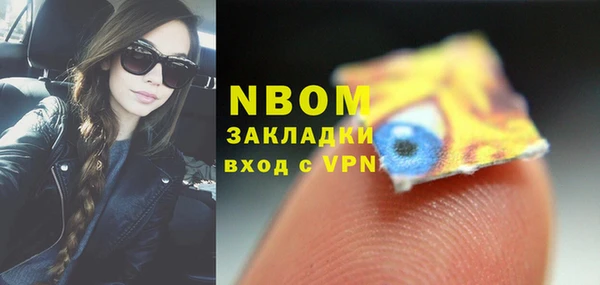 Альфа ПВП Армянск