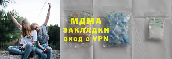 марихуана Аркадак