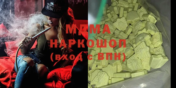 стафф Алексеевка