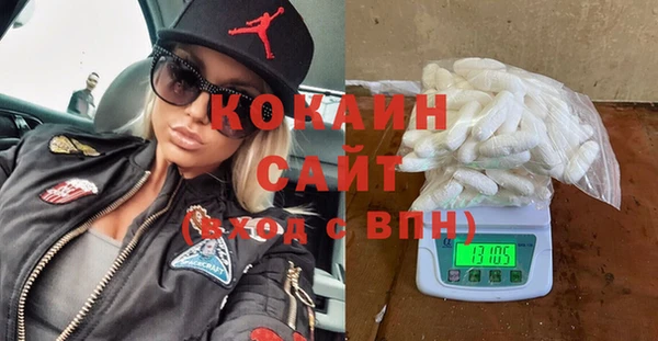 а пвп мука Арсеньев