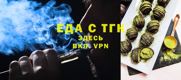 мефедрон Алзамай