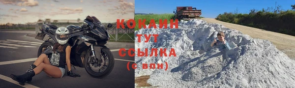 мефедрон Алзамай