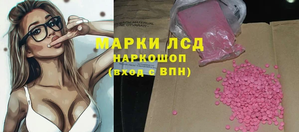 стафф Алексеевка