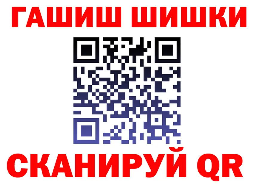 ГАШИШ VHQ зеркало darknet omg Артёмовск