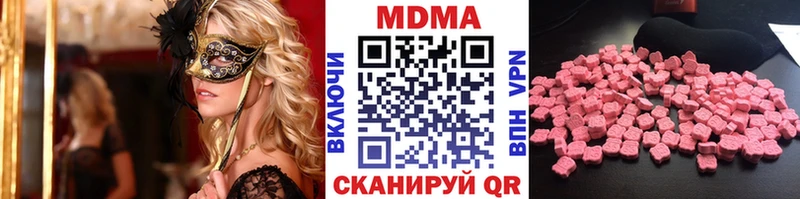 МДМА crystal Артёмовск