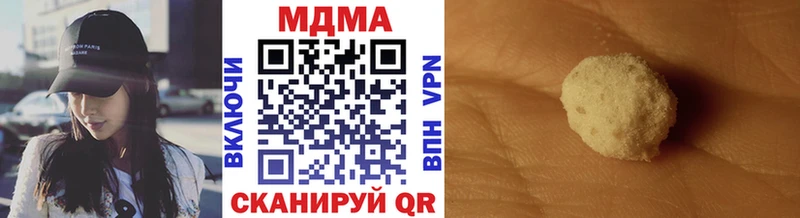 мориарти официальный сайт  купить наркоту  Артёмовск  МДМА кристаллы 