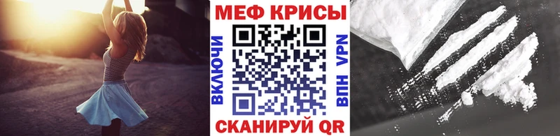 Мефедрон мука Артёмовск