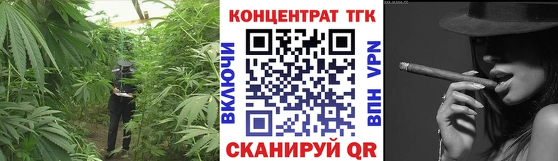 ТГК концентрат  купить наркотики сайты  Артёмовск 